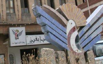 صحفيين وموظفين وكالة الأنباء اليمنية سبأ المعتصمين في ساحة التغيير ينددون بالإجراءات التعسفية المتخذة ضدهم من قبل مسئولي الوكالة