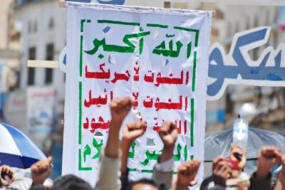 السعودية التحديات الغير مسبوقة التي تواجه اليمن قد تهدد الامن الدولي، وترحب باتفاق تشكيل حكومة جديدة