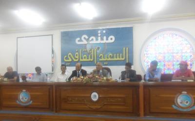 السعيد الثقافي ينظم صباحية شعرية لمجموعة من الشعراء بتعز