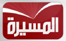 أمن العاصمة يكذب القناة، ويفتح تحقيقا في حادثة الاعتداء على طاقم قناة (المسيرة)