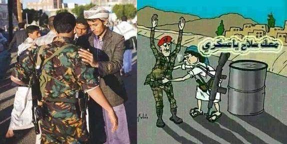 صدق او لاتصدق : رسمة كاريكتير في اليمن منذ عام تتحول الى (حقيقة)