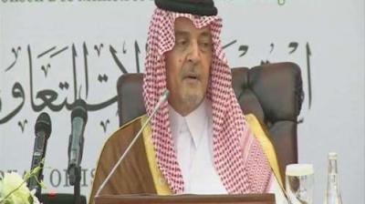السعودية: على ايران سحب قواتها المحتلة من اليمن ويوجه دعوة لليمنيين