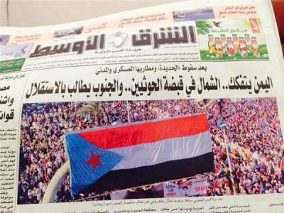 الشرق الأوسط اللندنية : الشمال في قبضة الحوثيين.. والجنوب يطالب بالاستقلال