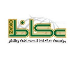 صحيفة سعودية: "الانقلاب" حدث بالفعل واليمن يمضي إلى المجهول 