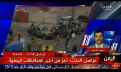 فيديو قناة العربية: الحوثييون يصلون إلى تعز من الخلف
