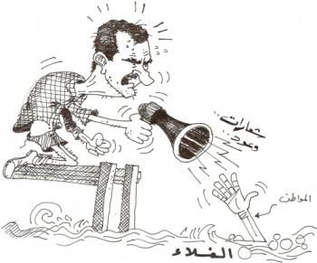 السلطات السورية تحكم قبضتها على مدينة تلكلخ بالدبابات والمصفحات