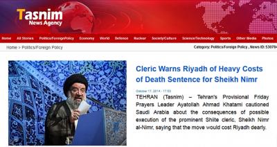 "إبراهيم الحوثي" و"أحمد خاتمي" يهددان المملكة العربية السعودية بدفع ثمن إعدام رجل الدين الشيعي "نمر النمر"