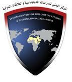 المركز اليمني للدراسات الدبلوماسية يقيم حلقة نقاشية بمناسبة مرور60 عاماً على ثورة 23 يوليو 1952م وتأثيرها على ثورة 25 يناير 2011م 