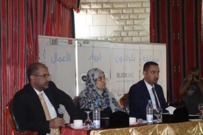 6 مشاريع شبابية تفوز بجائزة «بلوك ون» لرواد الأعمال