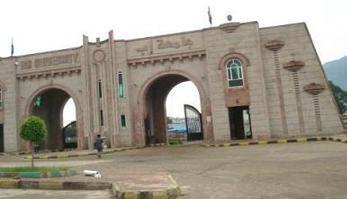 جامعة إب والمعاهد الفنية والمهنية تعلن تعليق الدراسة