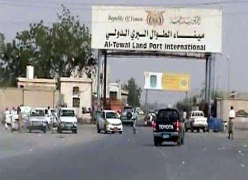 المسلحون الحوثيون ينسحبون من منفذ الطوال بعد تهديدات سعودية 
