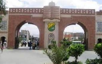 تفكيك لغم دبابات جوار سور جامعة صنعاء 