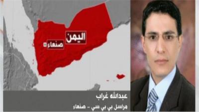 مراسل قناة BBC يفضح نشطاء الحوثي وبكشف للنائب العام خفايا المؤامرة عليه 