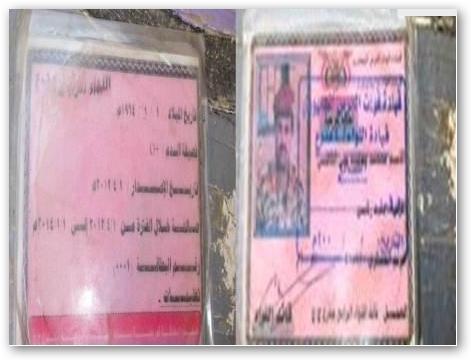 الحراك التهامي يلقى القبض على عقيد ركن بقوات الحرس سابقا يقود مجاميع مسلحة في محافظة الحديدة “صورة”