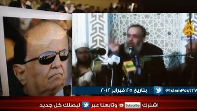 شاهد بالفيديو: الشيخ حازم صلاح أبو إسماعيل يحذر مما سيحصل في اليمن منذ فبراير 2012