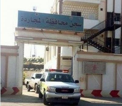 يمنيان يربطان سعوديا وزوجته ويسرقانهما