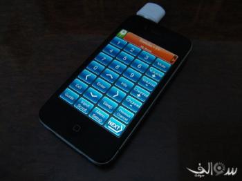 Ri وحدة التحكم عن بعد بالأجهزة الإلكترونية لمستخدمي أجهزة الآي أو اس تحت الاختبار