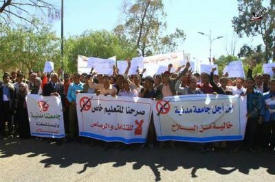 طلاب جامعة صنعاء يتظاهرون لإخراج المليشيات ويتوعدون بخطوات تصعيدية