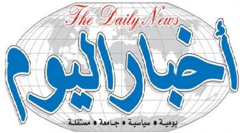 فيما شباب التغيير أستنكروا الحادثة ووصفوها بالتصرف القمعي البلطجي النقطة الأمنية بمنطقة الصباحة تحتجز صحيفة " أخبار اليوم " المخصصة لمحافظة الحديدة ونقابة الصحفيين تصفهم بقطاعي الطرق 
