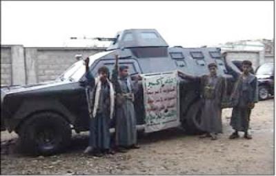 انفجار عبوة ناسفة أثناء مرور سيارة لمسلحي الحوثي في رداع