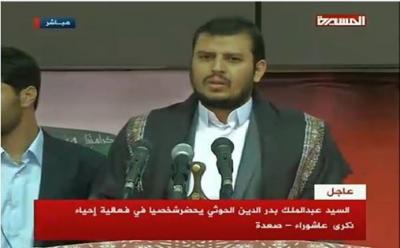 زعيم الحوثيين يتحدى مجلس الأمن ويحذر الرئيس ويتهمه بالتقصير 