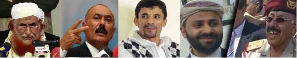 بعد اختيار أمريكا لـ" صالح والحوثي والحاكم" .. : "محسن وحميد والزنداني" في قائمة العقوبات بطلب روسي - فرنسي