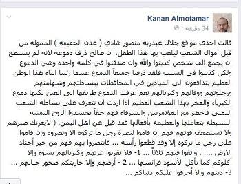 بالصورة: كنعان صالح يشن هجوماً على جلال هادي، ويتهمه بسرقة أموال الشعب، ويحذره!