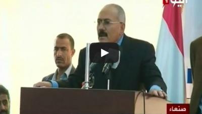 فيديو: كلمة الرئيس السابق علي عبدالله صالح أمام اجتماع اللجنة الدائمة التي أقالت هادي أمس