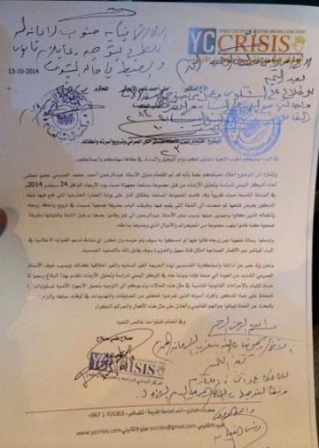 رجل أعمال يغادر العاصمة صنعاء هروبا من الجماعات المسلحة