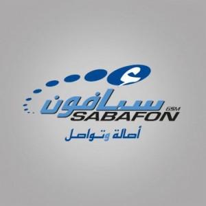 تجميد أرصدة سبأفون للهاتف النقال ومكاسبها وأربحاها في جميع البنوك