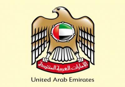 الإمارات تصنف الحوثيين و أنصار الشريعة باليمن كتنظيمات إرهابية 