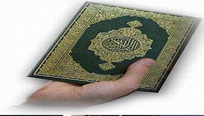 طالبة يمنية تفوز بالمرتبة الأولى في مسابقة حفظ وتلاوة القرآن الكريم وتفسيره بدبي