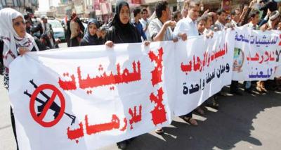 اليمن فوق بركان الطائفية والمذهبية