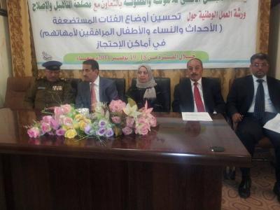 لأول مرة في تاريخ الوزارة: وزير الداخلية يزور مصلحة السجون  ويدشن ورشة العمل الوطنية حول تحسين أوضاع الفئات المستضعفة