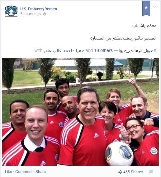 بالصورة: امريكا تشجع المنتخب اليمني ضد السعودية