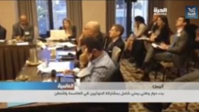  تلفزيون الحرة : وفد من جماعة الحوثيين يشارك في اجتماع بأحد فنادق واشنطن وسط تكتم شديد (فيديو)