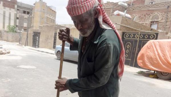العمّ إبراهيم