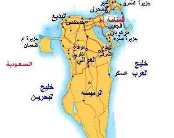 صفقة استثمارية يمنية بحرينية توفر أكثر من 100 وظيفة في البحرين