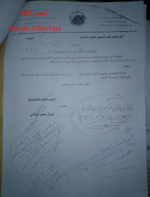 تحت إدارة قطاع مشاريع العاصمة فساد بقيمة ستمائة مليون تنفيذ مؤسسة الطرق والجسور بالأمر المباشر