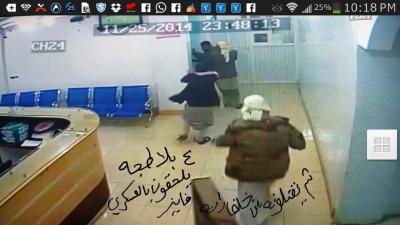 كامرات المراقبة تلتقط جريمة اعدام حارس مركز طبي في صنعاء (صور)