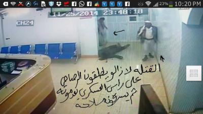 كامرات المراقبة تلتقط جريمة اعدام حارس مركز طبي في صنعاء (صور) كامرات المراقبة تلتقط جريمة اعدام حارس مركز طبي في صنعاء (صور)