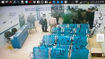 كامرات المراقبة تلتقط جريمة اعدام حارس مركز طبي في صنعاء (صور) كامرات المراقبة تلتقط جريمة اعدام حارس مركز طبي في صنعاء (صور)