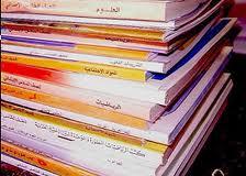 الأجهزة الأمنية تضبط 100 ألف كتاب مدرسي بالسوق السوداء