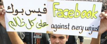 تغريم رموز النظام المصري السابق 90 مليون دولار بسبب قطع الإتصالات