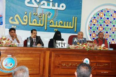 "عطر المطر" ديوان يحتفى به بمؤسسة السعيد بتعز