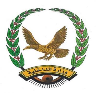 قرارات باقالة قائد الامن المركزي وأركان حربه