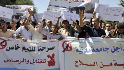 اليمن: تعليق عمل الأساتذة بـ"تربية المحويت" بسبب تجاوزات الحوثيين