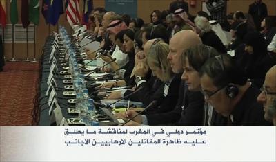 احتضان المغرب للمؤتمر الدولي حول "المقاتلين الإرهابيين الأجانب"