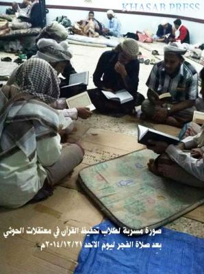 صورة مسربة لسجناء سلفيين يحتجزهم الحوثييون في إب