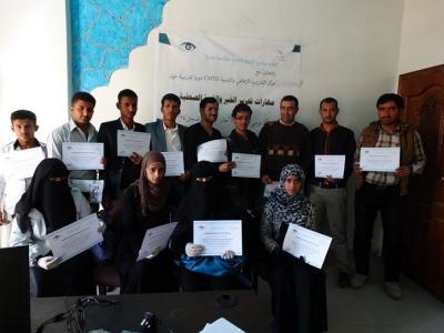 CMTD يختتم الورشة التدريبية التاسعة لطلاب وطالبات كلية إعلام جامعة صنعاء 